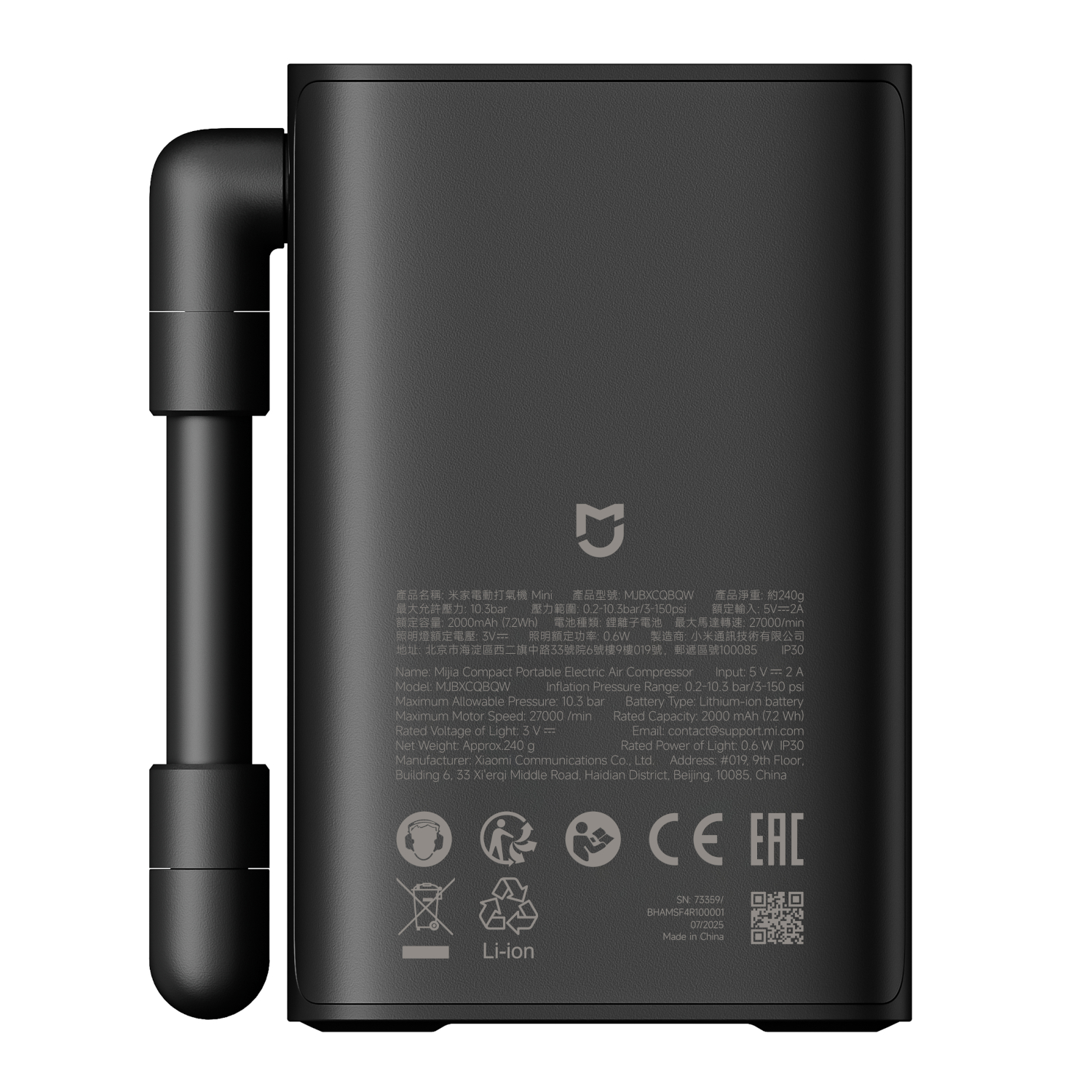 Xiaomi Mijia Compact Portable Electric Air Compressor - Image 2